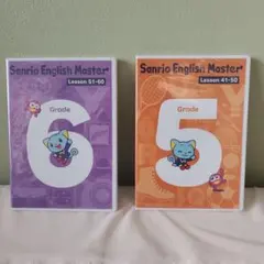 2026年最新】サンリオイングリッシュマスター cdの人気アイテム - メルカリ