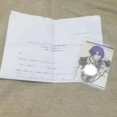 2026年最新】聖川真斗 サインの人気アイテム - メルカリ