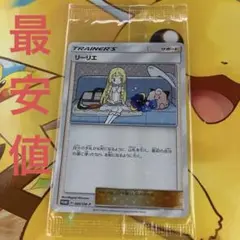 2026年最新】リーリエ 080/SM-Pの人気アイテム - メルカリ