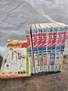 2026年最新】キャプテン翼 初版の人気アイテム - メルカリ