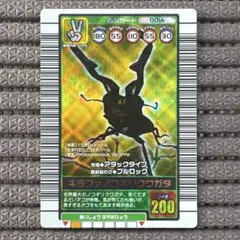 甲虫王者ムシキング 対戦バトラーズターミナル 2007 Ver1.0 まとめ