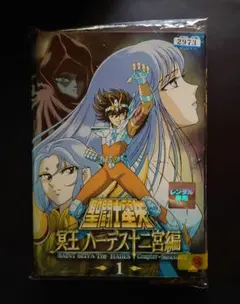 2026年最新】聖闘士星矢 冥王 ハーデス十二宮編 [dvd]の人気アイテム