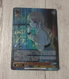 2026年最新】ヴァイス 迷子のバンド 長崎そよの人気アイテム - メルカリ