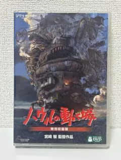 2026年最新】ポスター ハウルの動く城の人気アイテム - メルカリ