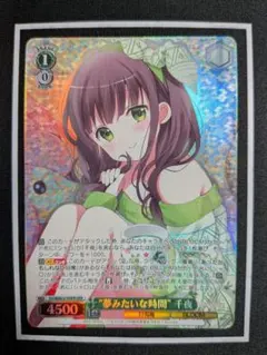 2026年最新】ヴァイス ごちうさ 千夜の人気アイテム - メルカリ