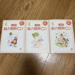 2026年最新】七田式の人気アイテム - メルカリ