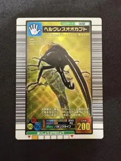 2026年最新】ムシキング ヘルクレスオオカブト2004の人気アイテム