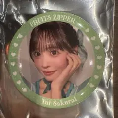 2026年最新】櫻井ゆいの人気アイテム - メルカリ