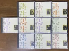 2026年最新】十代目金原亭馬生の人気アイテム - メルカリ