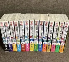 2026年最新】高階良子の人気アイテム - メルカリ