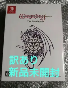 2026年最新】ウィザードリィ外伝 五つの試練 コレクターズエディション
