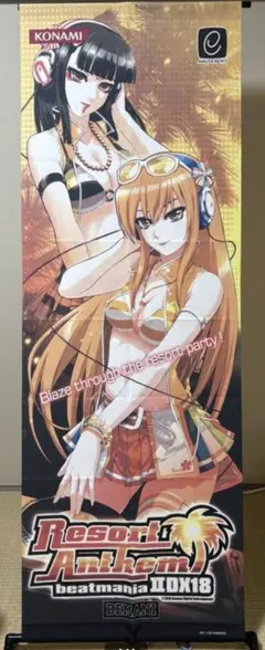 2026年最新】resort anthemの人気アイテム - メルカリ