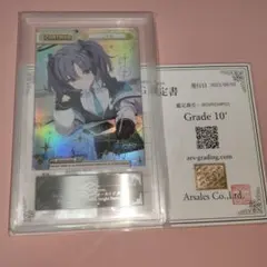 2026年最新】早瀬ユウカ psa10の人気アイテム - メルカリ