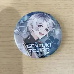 2026年最新】弦月藤士郎 2周年の人気アイテム - メルカリ