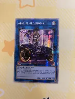 2026年最新】ipマスカレーナの人気アイテム - メルカリ