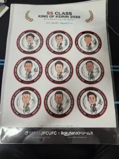 2026年最新】競輪 サインの人気アイテム - メルカリ