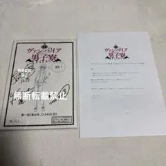 2026年最新】サイン 台本の人気アイテム - メルカリ