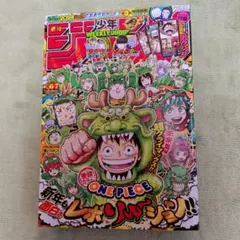 2026年最新】少年ジャンプ トランプの人気アイテム - メルカリ