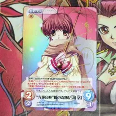 2026年最新】古河渚 サインの人気アイテム - メルカリ