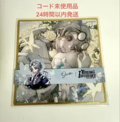 2026年最新】オフラインパック コード未使用 納棺師の人気アイテム