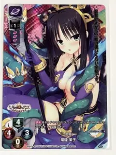 2026年最新】ゆずソフト lyceeの人気アイテム - メルカリ