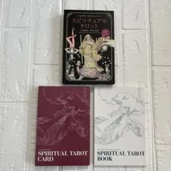 2026年最新】宇野亜喜良 タロットの人気アイテム - メルカリ