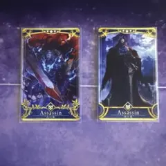 2026年最新】fgoアーケード 山の翁の人気アイテム - メルカリ