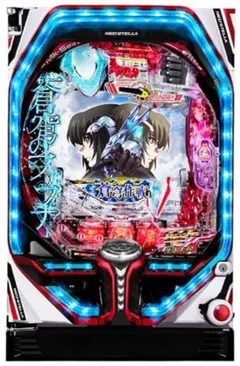 2026年最新】蒼穹のファフナー実機の人気アイテム - メルカリ