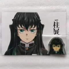 2026年最新】鬼滅の刃 柱展 ポストカード 時透無一郎の人気アイテム