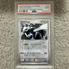 2026年最新】ルギア 銀の海の人気アイテム - メルカリ