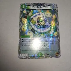 2026年最新】ベイbセガーレ 金の人気アイテム - メルカリ