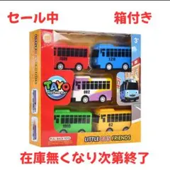 2026年最新】タヨ の人気アイテム - メルカリ