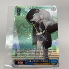 2026年最新】獅白ぼたんSPの人気アイテム - メルカリ