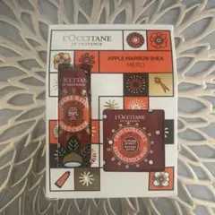 2026年最新】ロクシタン アップルマロンの人気アイテム - メルカリ