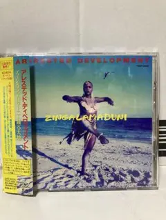 2026年最新】ZINGALAMADUNIの人気アイテム - メルカリ