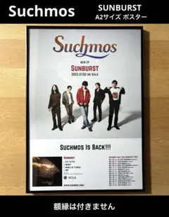 2026年最新】suchmos ポスターの人気アイテム - メルカリ