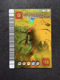 2026年最新】オウゴンオニクワガタ 5周年の人気アイテム - メルカリ