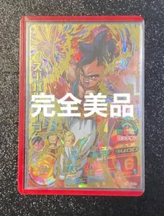 2026年最新】ドラゴンボールヒーローズ 7弾の人気アイテム - メルカリ