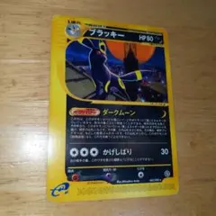 2026年最新】地図にない町 ブラッキーの人気アイテム - メルカリ