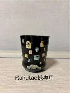 2026年最新】フジタチサトの人気アイテム - メルカリ