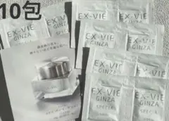 2026年最新】アルビオンエクスヴィギンザスペシアサンプルの人気