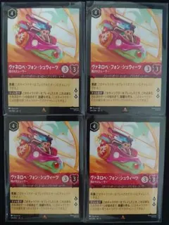 2026年最新】ヴァネロペ・フォン・シュウィーツの人気アイテム - メルカリ