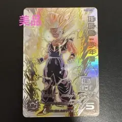 2026年最新】um12-sec3の人気アイテム - メルカリ