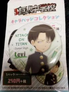 2026年最新】巨人中学校 缶バッジの人気アイテム - メルカリ