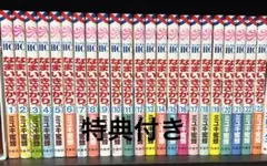 2026年最新】なまいきざかり 特典の人気アイテム - メルカリ