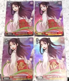 2026年最新】遠坂神社の巫女凛の人気アイテム - メルカリ