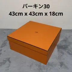 2026年最新】エルメス 空箱 ケリーの人気アイテム - メルカリ