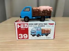 2026年最新】トミカ 39 家畜運搬車の人気アイテム - メルカリ