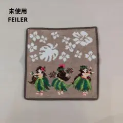 2026年最新】フェイラー フラガールの人気アイテム - メルカリ