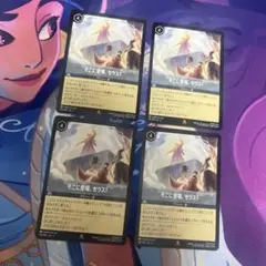 2026年最新】そこに登場ゼウスの人気アイテム - メルカリ